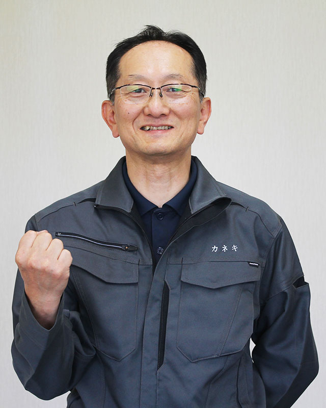株式会社カネキ　代表取締役　菊田吉尚