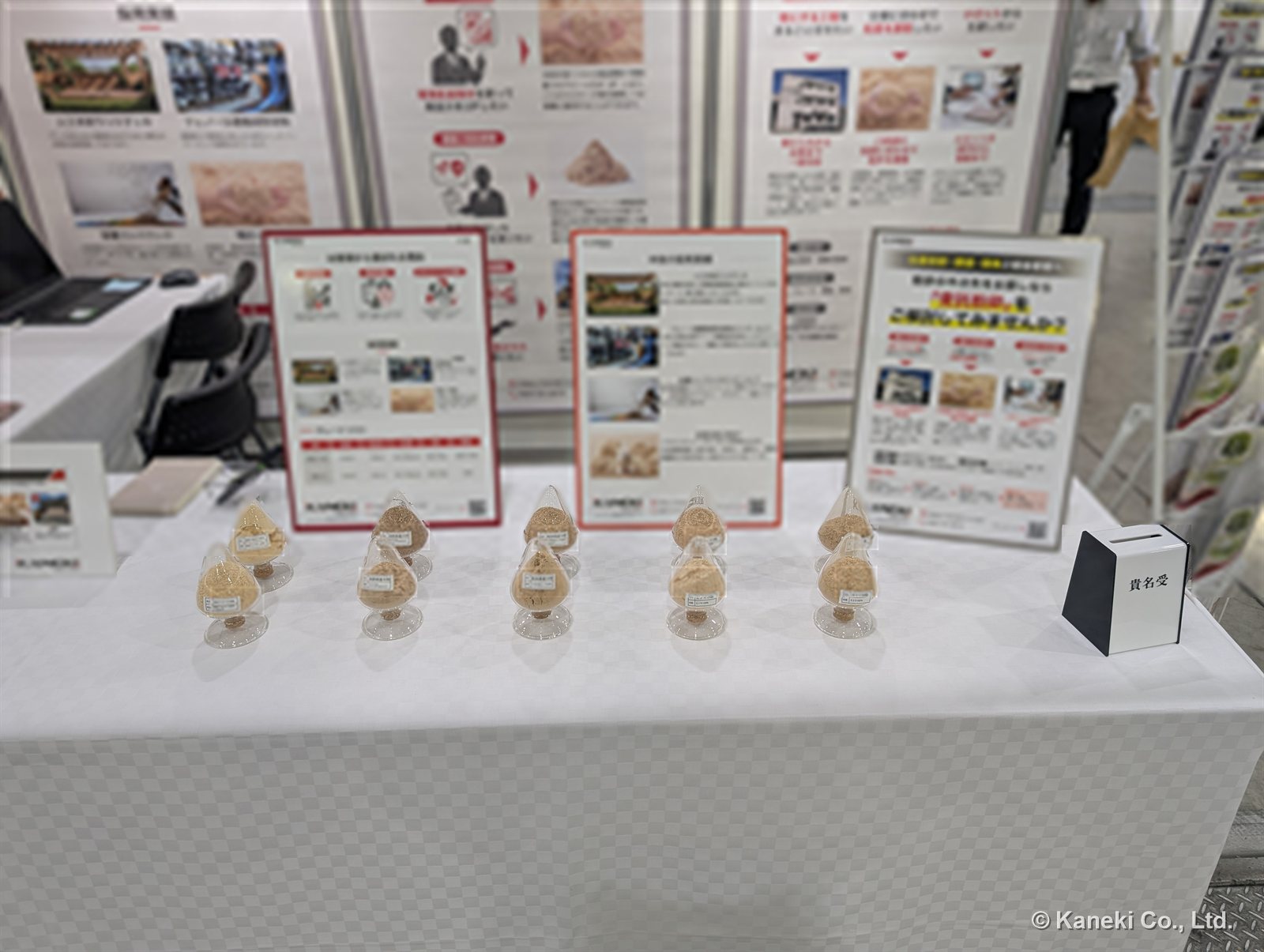 【来場御礼】静岡県セルロース循環経済国際展示会へ出店致しました。